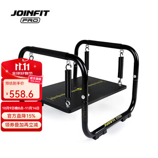 Jiyingfei multi-dimensional sports stabilizer pro gym core stability training strength sports balancer multi-dimensional sports stabilizer pro