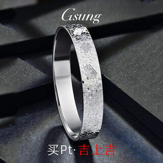 Gsung platinum pt950 closed bracelet women's platinum bracelet crushed ice solid bracelet can be customized as a gift for wife priced by gram, contact customer service before buying