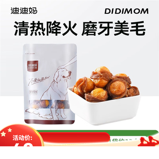 Baichan store hot sale didi ma dog snacks duck meat wrapped in snow pear puppy teething stick pomeranian bichon tears qinghuo mei mao duck meat and egg yolk roll 100g 100g/bag