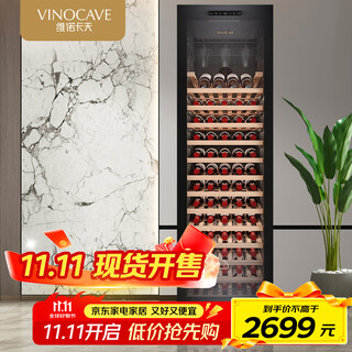 Vinocave wine cabinet constant temperature wine cabinet non-embedded moisturizing compressor home living room fresh wine refrigerated storage display cabinet office beverage ice bar ultra-thin model cwc-280a- 108 bottles