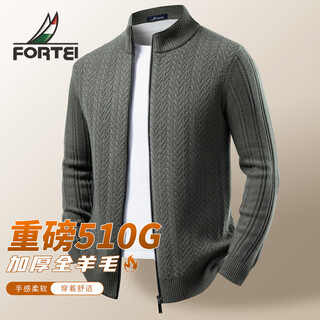 富鋌【100%绵羊毛重磅510G】冬季男士立领开衫羊毛衫男针织保暖毛衣男