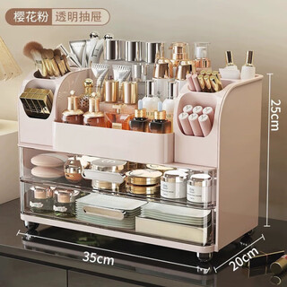 Huli german cosmetics storage box desktop storage box high-end dressing table large-capacity cosmetics storage rack cherry blossom pink large partitioned storage
