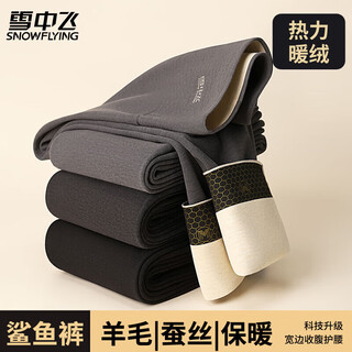 Snow flying warm pants women's wool silk high waist belly controlling velvet thickened autumn and winter leggings shark pants wear outerwear