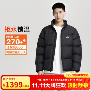 Nike nike men's short down jacket, warm and water-repellent in winter, new puff jacket ib2976-010 black l