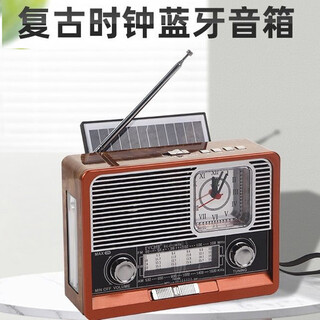 Nostalgic retro wood grain clock player wireless solar with light bluetooth audio outdoor vintage radio multifunctional retro solar radio