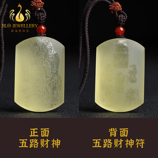 Bailuoqi taoist natural citrine five-way god of wealth pendant token five-party noble talisman necklace pendant amulet long lanyard pendant style