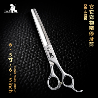 It it enterprise store taa pet scissors trimming beautician straight cut curved scissors fishbone dental scissors puff scissors set comprehensive dental scissors db6550 6 5 inches