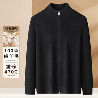 Antonio 100% sheep wool & 470g heavyweight high-end pure wool sweater for men autumn and winter thick business casual cardigan sweater