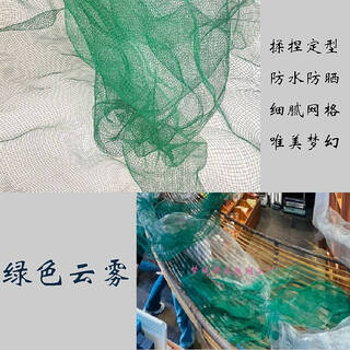 Fantasy wedding ceiling flower arrangement decorative background red purple blue green organza cloud mist mesh steel wire soft mesh green 1 meter wide * 5 meters long