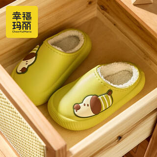Cheerful mario children's puppy slippers autumn and winter boys cartoon cute indoor warm girl baby cotton slippers waterproof home