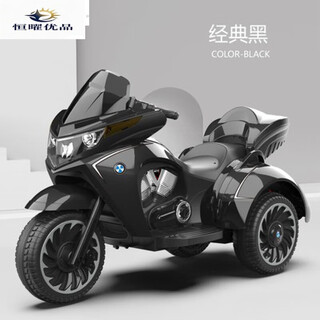 Illegal modification is prohibited 2024 children's electric motorcycle tricycle, male and female baby toy car can sit on, classic black, early education/dual drive/trunk, hard seat, dual drive