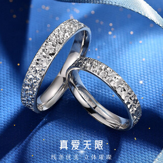 Wan fu long wan fu long platinum ring pt950 sparkling platinum couple model can be customized as a gift for girlfriend and wife platinum pt950 women's model 4.3g (no. 14)