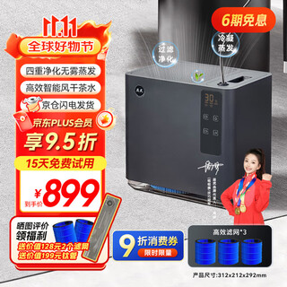 Yiwu pour-free tea bucket office fog-free humidifier home appliances living room antibacterial tea dregs bucket wastewater bucket tea bucket starry night black three filters