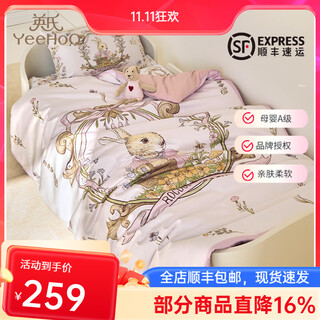 Ying's kindergarten three-piece set of pure cotton 60-count children's nap crib quilt cover sheet pillowcase alice garden toddler multi-piece set (sheets 65*135)