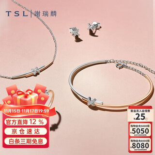 Xie ruilin (tsl) infinity series 18k gold diamond necklace women's yellow white gold diamond set necklace 63231 (about 8 minutes, 14 diamonds)