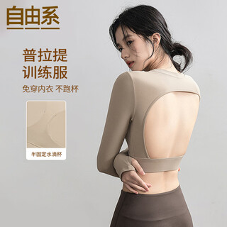 Free style sports tops for women in spring and autumn new style with chest pads and beautiful back t-shirts pilates running fitness yoga wear long sleeves