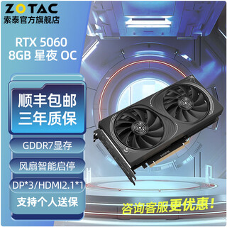 Zotac new original geforce rtx 5060 8gb oc 5060 series hb moon shadow/starry night/star desktop independent graphics card delta tile ai rendering super score zotac rtx 5060 8gb starry night oc hb