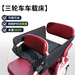 Ywzr electric tricycle back seat sleeping artifact car rear sleeping pad for children sleeping in the car baby sleeping in the car flat mattress mattress universal model + load-bearing 300jin jin equals 0.5 kg 128*80 cm