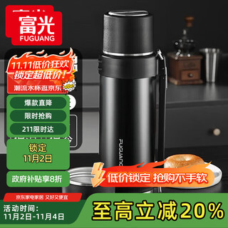 Fuguang thermos kettle stainless steel large capacity thermos bottle car vacuum outdoor travel kettle thermos bottle 2000ml