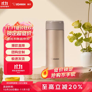 Zojirushi (zo jirushi) thermos cup, cold cup, water cup, imported stainless steel, men's and women's tea cup with storage compartment, birthday gift ase35