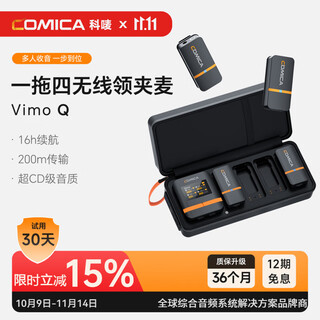 Comica vimoq one-to-four wireless lavalier microphone mobile phone camera live broadcast noise reduction radio wheat chest wheat live broadcast equipment radio outdoor noise reduction one-to-four with box black official standard