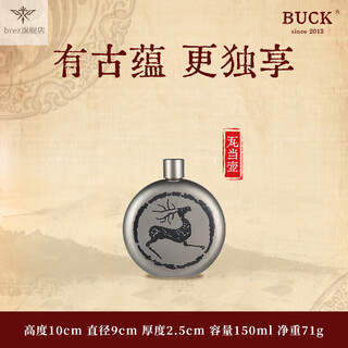 Smvp pure titanium flask portable buck chinese retro ancient liquor whiskey flask portable wine bottle pure titanium portable flask-wadang 150ml