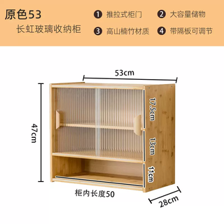 Yusenyi chinese-style desktop storage table cup holder coffee cup tea set storage dining side display cabinet dust-proof ancient shelf original color changhong glass storage cabinet (53 square model)