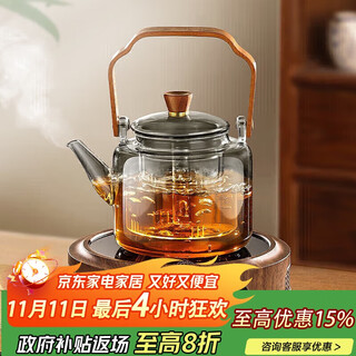 Baqianxing tea maker 2025 new electric ceramic stove teapot set office boiling water steaming integrated glass health teapot