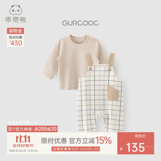 Guiqi xiong spring and autumn male and female baby pure cotton overalls suit children's casual long-sleeved pants two-piece set