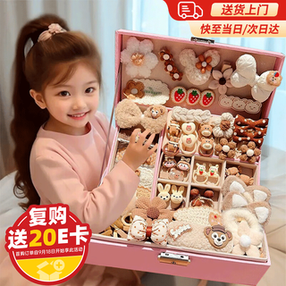 乐爱祥儿童发夹头饰发饰女孩子女儿生日礼物7-14岁过家家女童玩具首饰盒