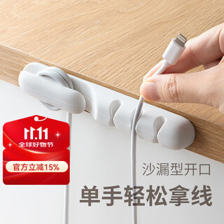 Lazy corner data cable organizer desktop plug cable winder punch-free hub storage and organizing clip wire fixer cable winding model - three holes 1 pack