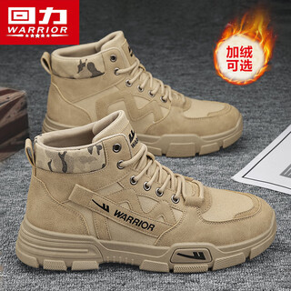 回力(Warrior)马丁靴男靴潮流工装靴子休闲鞋子男士0544 卡其 42