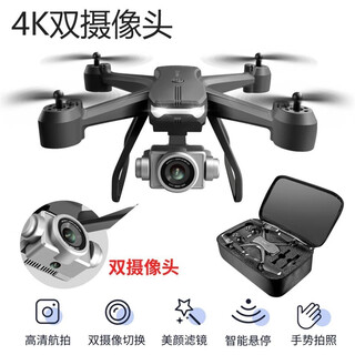 4drc children's toy holiday gift new aerial photography black technology quadcopter remote control helicopter drone high definition aerial photography aircraft with gimbal single electric version (play for about 20 minutes)