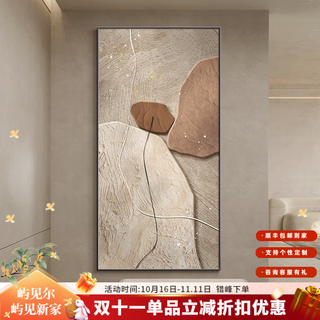 Yu jian er shi lai jun entrance decorative painting modern minimalist corridor aisle hanging painting high-end abstract entrance door living room mural a-shi lai jun 60*120cm style black (aluminum alloy frame + canvas)