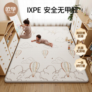 Ouyun baby crawling mat thickened children's crawling mat ixpe formaldehyde-free overall mat floor covering hot air balloon 1.5 1.8