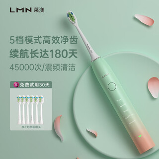 Lmn electric toothbrush, adult toothbrush for men and women, classic sonic vibration, cleans, whitens and protects gums, waterproof and noise reduction, super long battery life, holiday gift l1 sakura powder, 6 original brush heads