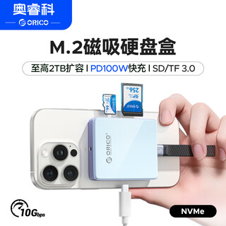 Orico m.2 nvme magnetic hard drive enclosure 2230/2242 mobile solid state drive enclosure sd/tf dual card simultaneous reading suitable for iphone 17/16 notebook expansion ap42f xinghai blue