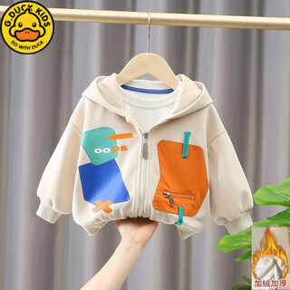 G.duckkids children's autumn clothes boys' spring clothes pure cotton baby children's spring and autumn style children's thickened jackets girls' tops trendy off-white thickened 120 cm recommended height 110 to 115cm