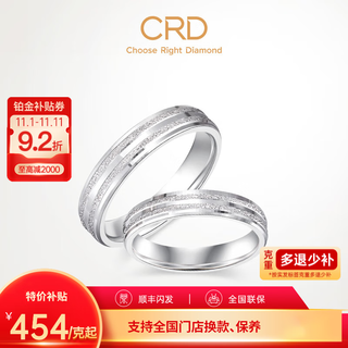 Crd ke laidi spot sparkling pt950 solid platinum ring engagement platinum nail sand couple ring no. 20-6.15g