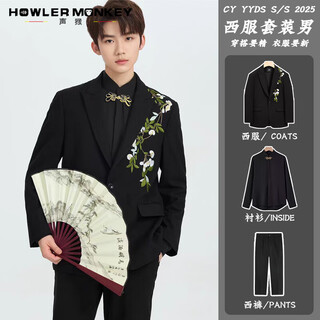 Sound monkey suit men's engagement wedding new chinese suit jacket embroidery men's casual tunic wedding suit black jacket + black shirt + black trousers three-piece set 2xl