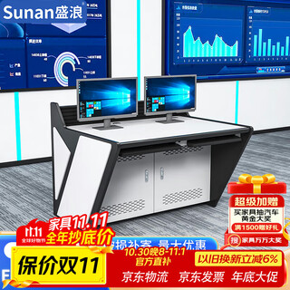 盛浪监控台操作控制台指挥中心调度台视频中心安防中控台双联80每工位