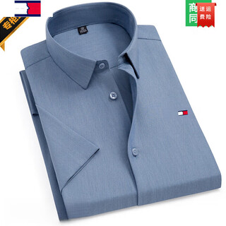 Tome bornek summer tomm tommy men's short-sleeved shirt solid color business casual all-match no-iron shirt roland gray high-end no-iron 175