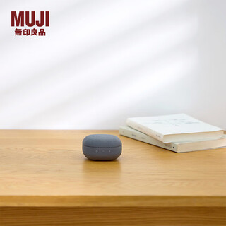 无印良品（MUJI）无线蓝牙音响 音箱 迷你 灰色