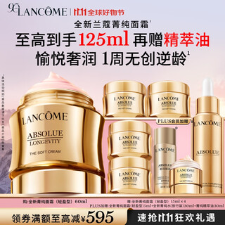 Lancôme pure face cream 60ml light version bose anti-wrinkle moisturizing skin care set birthday gift for my girlfriend