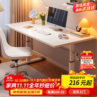 Zhuobo computer desk lifting table desk study table student writing table long table bz07 white 120*60cm