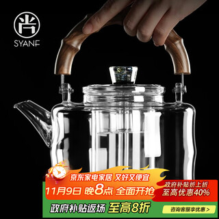 Shangyanfang glass steaming integrated teapot thickened high temperature resistant large capacity electric ceramic stove kettle for making tea around the stove