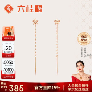 Liuguifu jewelry 18k rose gold earrings xingmeng earrings earrings studs earrings earrings women fe0202