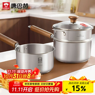 Konbach (kbh) 316l stainless steel milk pot baby food supplement pot with steamer baby frying all-in-one small milk pot noodle pot 18cm
