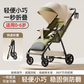 Cookss baby stroller, baby stroller, pocket stroller, 0-6 years old, foldable, sitable, layable, shock-absorbing, lightweight, one-touch folding, sugu green flagship model - dinner plate + awning + water cup holder