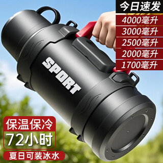 Eatkm insulated warmer large capacity kettle stainless steel car insulated cup large 72-hour long-lasting insulated water bottle home antibacterial 316 black 2.0l comes with strap + tea filter approximately 4 jin jin equals 0.5 kg of water